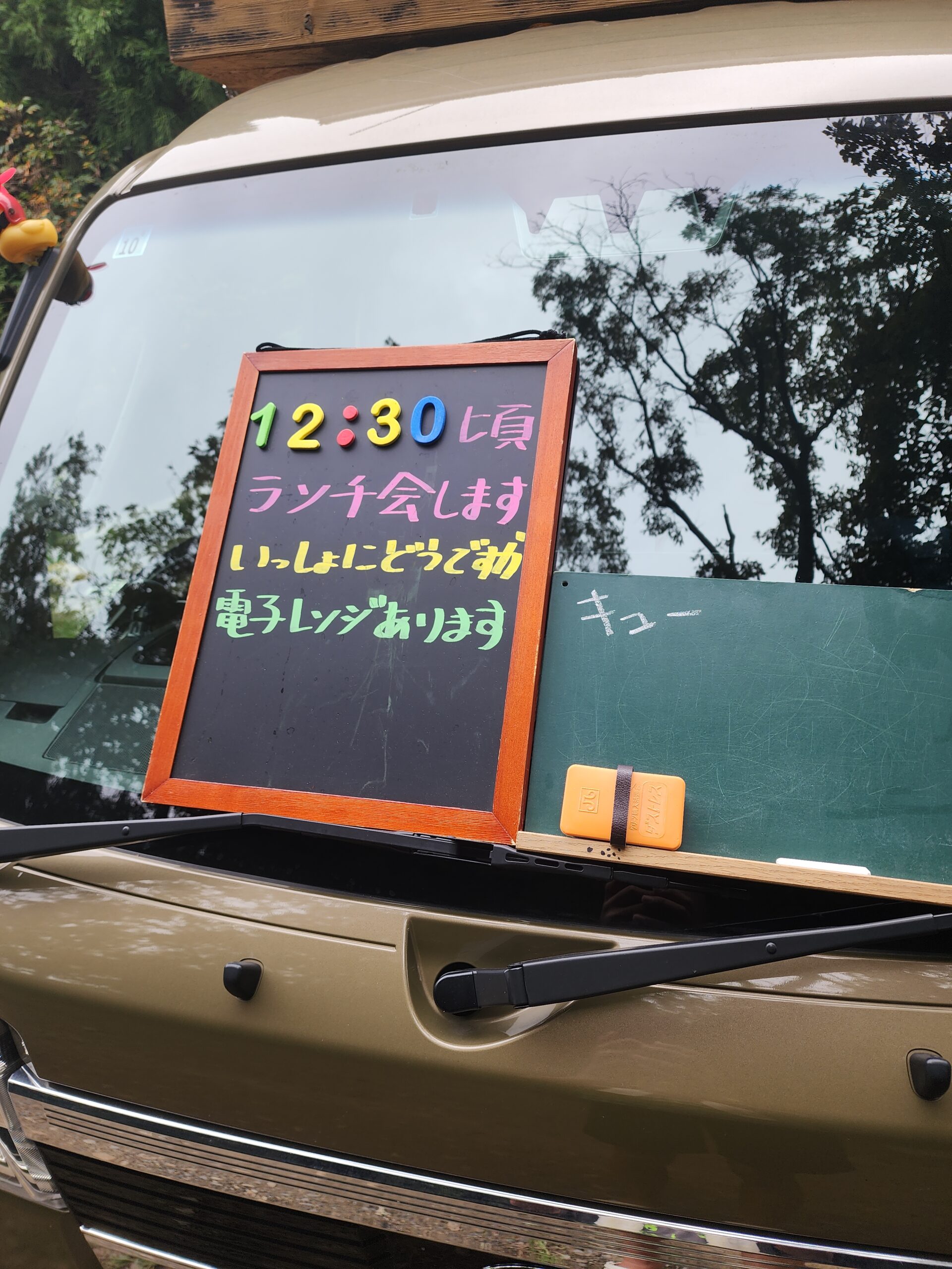 初代軽トラキャンピングカー